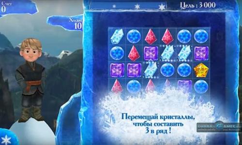 Knowledge base for the game Frozen