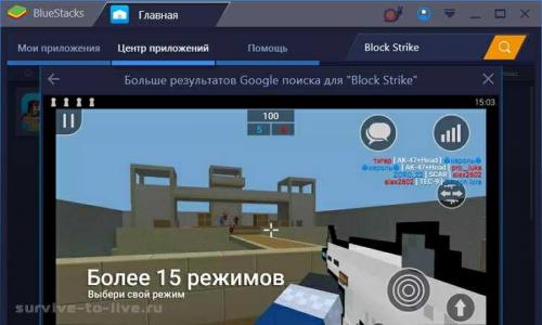 Block Strike - first-person shooter Download version 1 of block strike