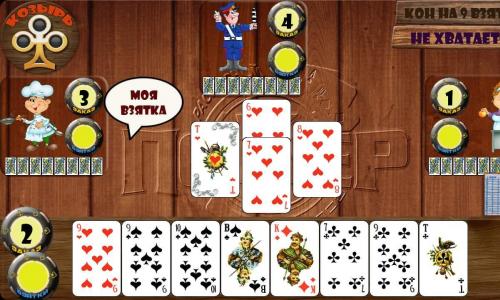 Odessa poker: pravila i opcije igre Oslikana poker pravila za početnike