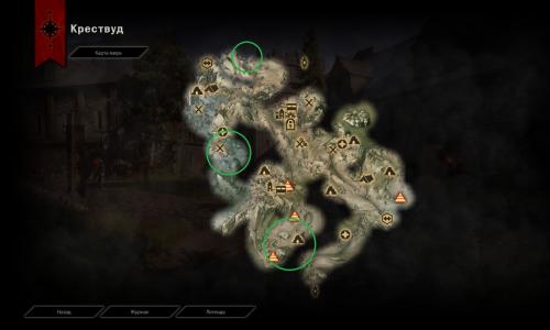 Dragon Age: Inquisition - Walkthrough: Storyline - Defenders of Justice (ტამპლიერთა გზა) დრაკონის ხანის ინკვიზიციის რაინდის გავლა